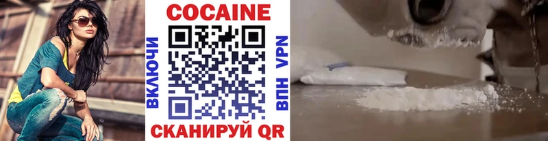 Где купить наркоту Демидов КОКАИН  Альфа ПВП  Мефедрон 