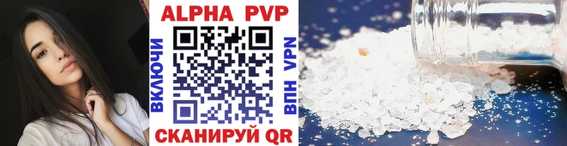 APVP мука  shop формула  omg ссылки  Демидов  магазин продажи  