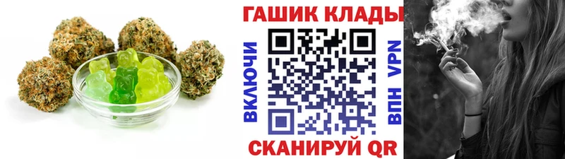 Canna-Cookies конопля  как найти   MEGA ссылка  Демидов 