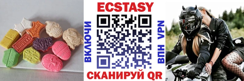 даркнет наркотические препараты  OMG онион  Экстази 280 MDMA  Демидов  купить закладку 
