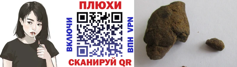 ГАШИШ hashish  Демидов 