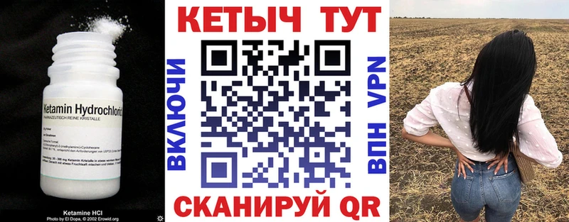 купить наркотики цена  Демидов  КЕТАМИН VHQ 