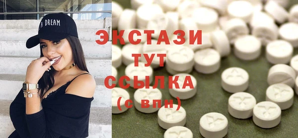 кокаин Горно-Алтайск