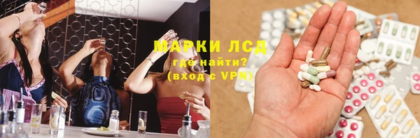 героин Волосово