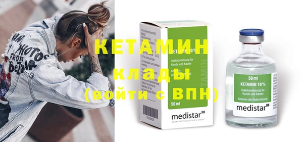 прущие крисы Вязьма