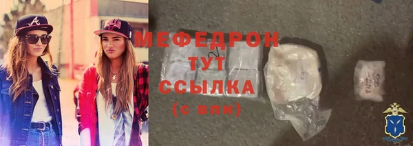 соль ск Горняк