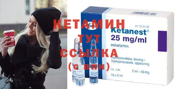 гашик Горнозаводск