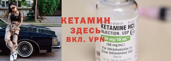 гашик Горнозаводск