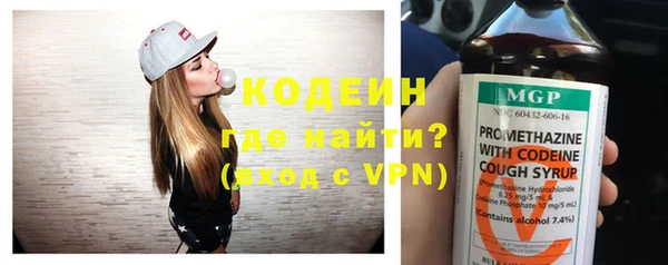 прущие крисы Вязьма