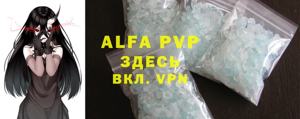 прущая мука Волоколамск