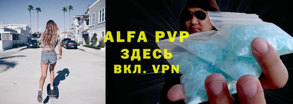 гашик Горнозаводск