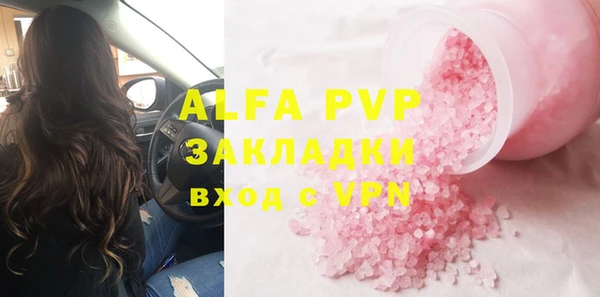 гашик Горнозаводск