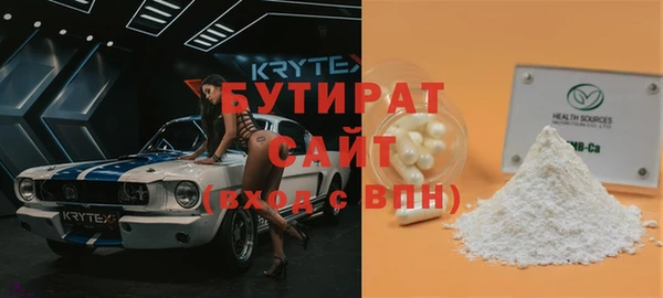 кокаин Горно-Алтайск