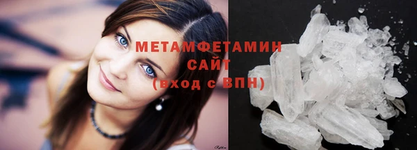 кокаин Горно-Алтайск