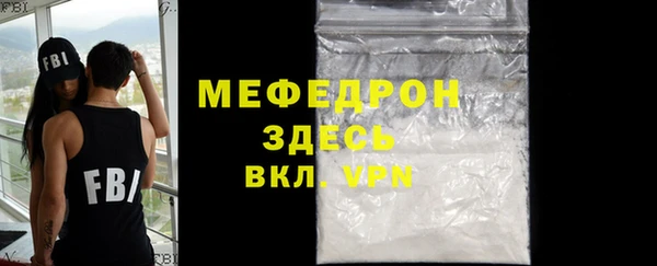 дживик Вязники