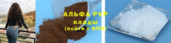 прущие крисы Вязьма