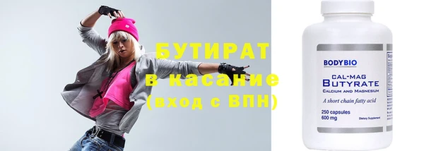 наркотики Вяземский