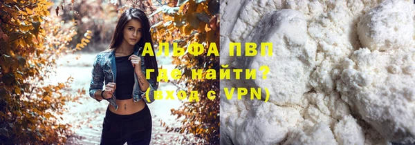 наркотики Вяземский