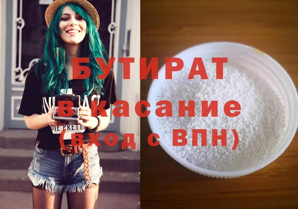 соль ск Горняк