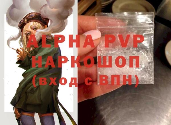 прущие крисы Вязьма