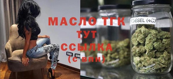 соль ск Горняк