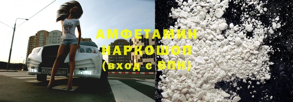 прущие крисы Вязьма