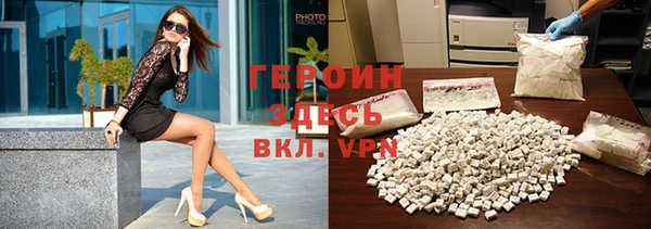 кокаин Горно-Алтайск