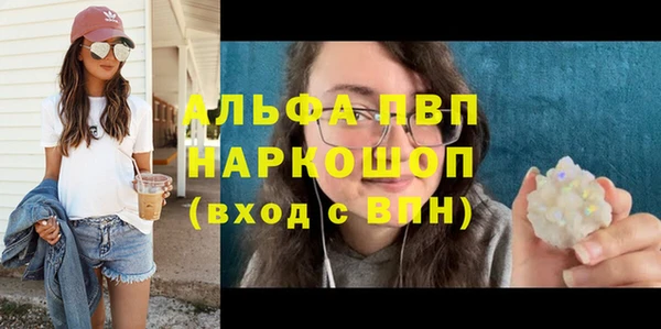 гашик Горнозаводск