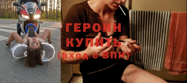 прущие крисы Вязьма