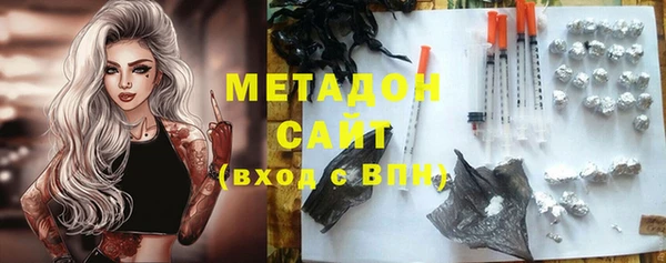 кокаин Горно-Алтайск