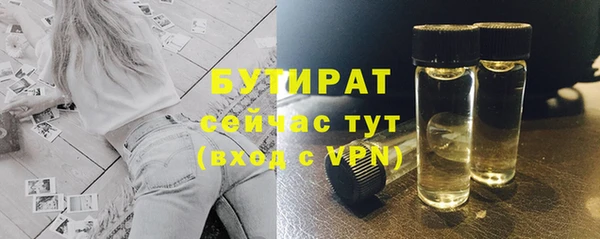 наркотики Вяземский