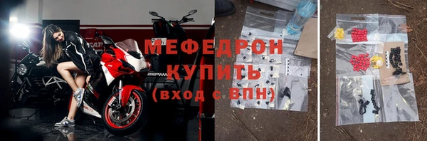 соль ск Горняк