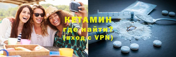соль ск Горняк