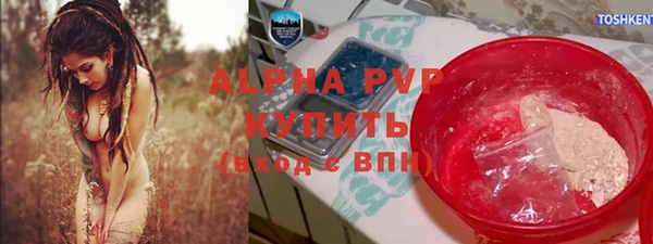 прущие крисы Вязьма