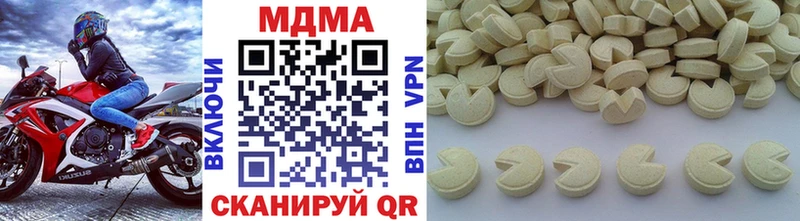 МДМА crystal Демидов