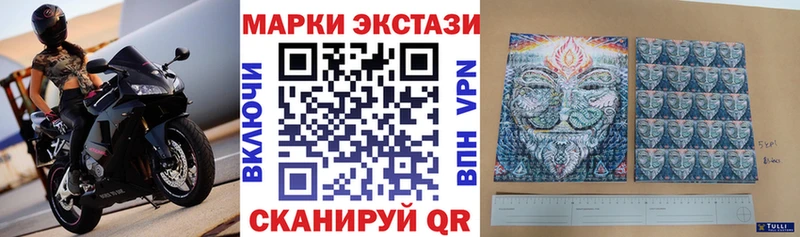 наркотики  Демидов  Наркотические марки 1500мкг 
