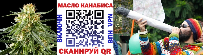 ТГК вейп с тгк  купить наркотики сайты  Демидов 